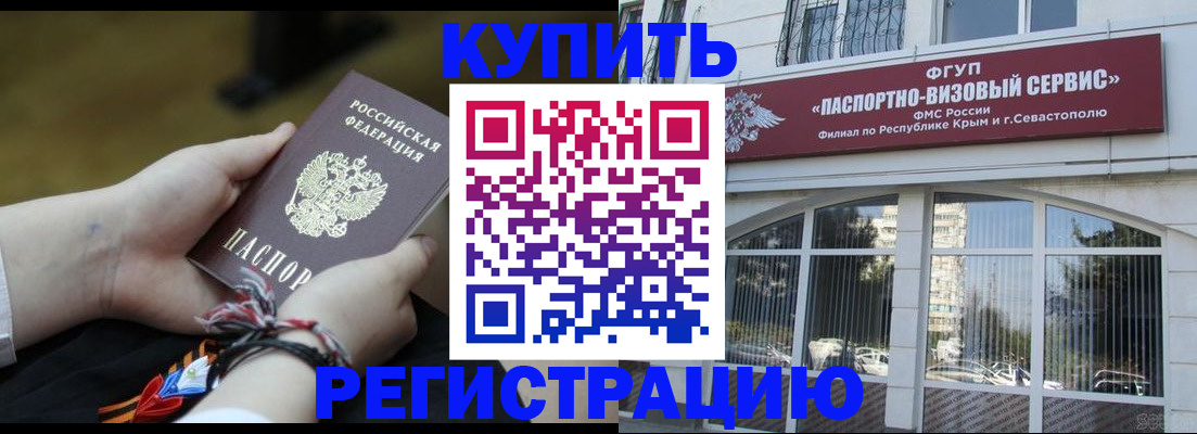 прописка для работы в Тутаеве