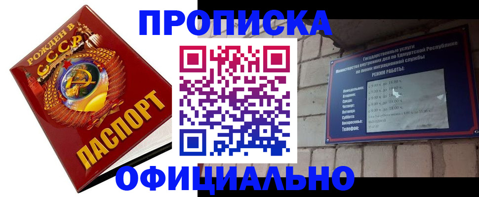 временная регистрация гарантия в Тутаеве
