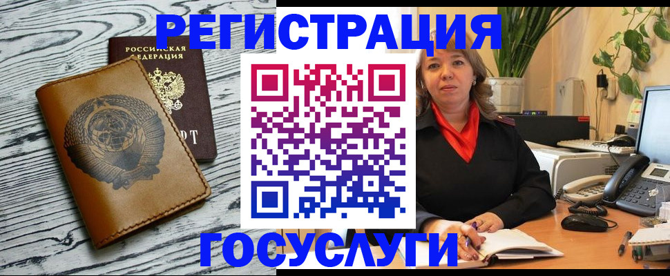 временная регистрация законно в Тутаеве