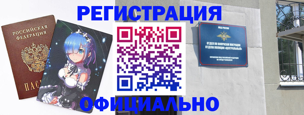 временная регистрация поиск в Тутаеве